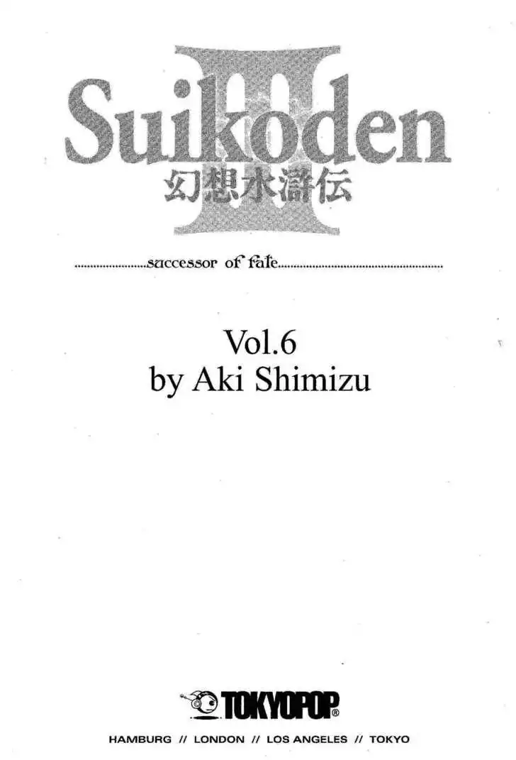 Suikoden III Chapter 6.1 6